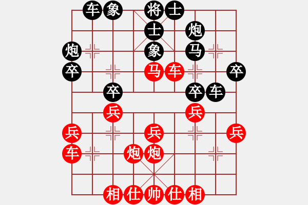 象棋棋譜圖片：第3節(jié) 其它變例 第30局 紅五六炮式 - 步數(shù)：30 