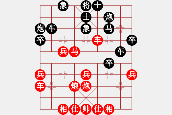 象棋棋譜圖片：第3節(jié) 其它變例 第30局 紅五六炮式 - 步數(shù)：35 