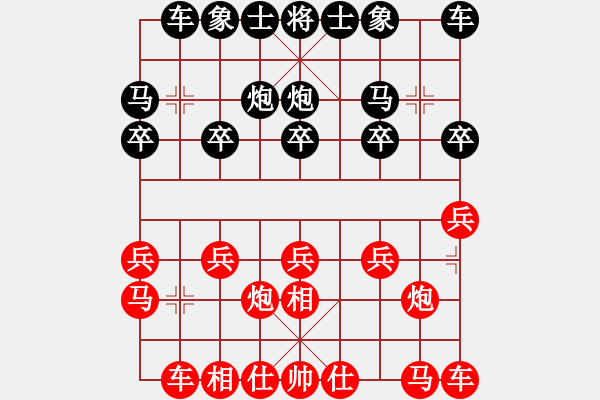 象棋棋谱图片：业余好手杨明网棋实战（141） - 步数：10 