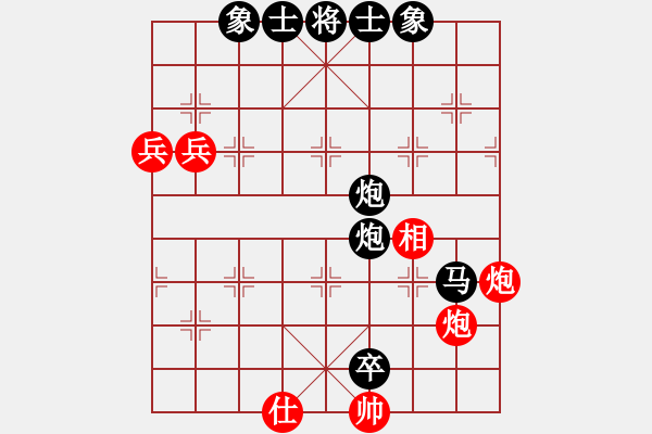 象棋棋譜圖片：業(yè)余好手楊明網(wǎng)棋實(shí)戰(zhàn)（141） - 步數(shù)：74 