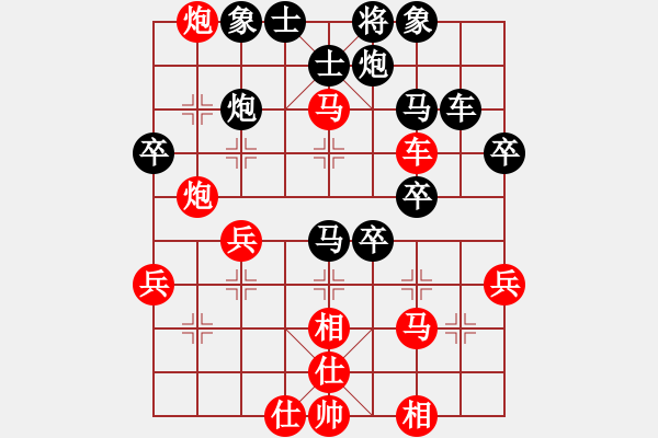 象棋棋譜圖片：河南 黨斐 勝 山東 李學(xué)淏 - 步數(shù)：57 