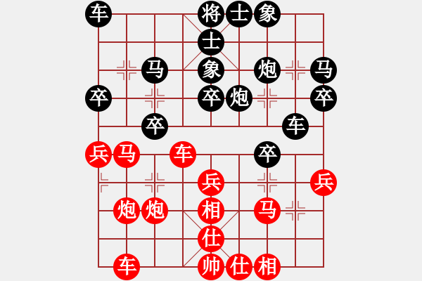 象棋棋譜圖片：不太完美[紅] -VS- 棋心閣芊羽[黑] - 步數(shù)：30 