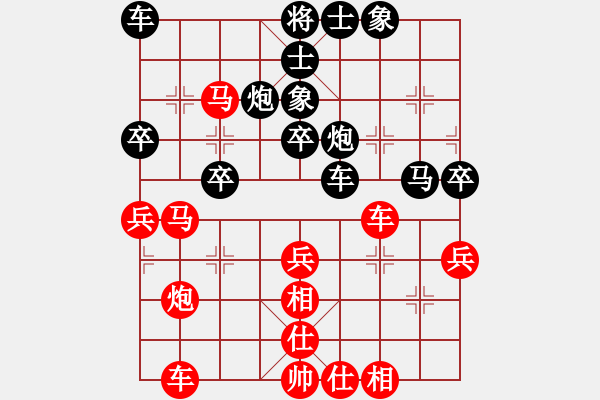 象棋棋譜圖片：不太完美[紅] -VS- 棋心閣芊羽[黑] - 步數(shù)：40 