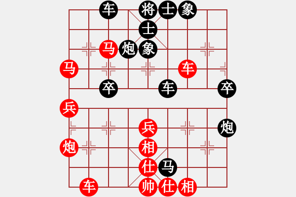 象棋棋譜圖片：不太完美[紅] -VS- 棋心閣芊羽[黑] - 步數(shù)：50 