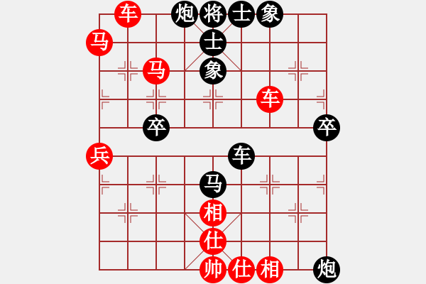 象棋棋譜圖片：不太完美[紅] -VS- 棋心閣芊羽[黑] - 步數(shù)：60 