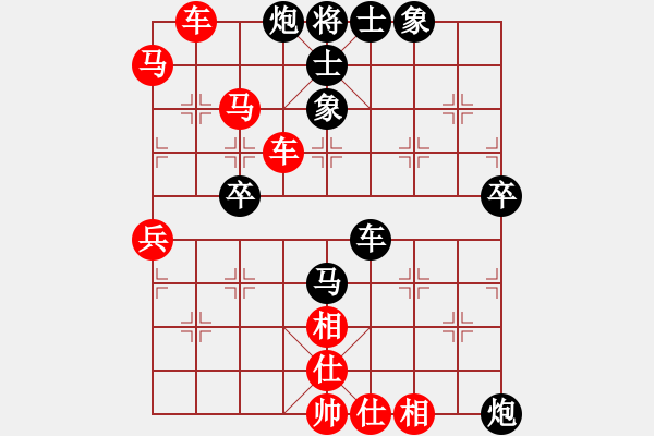 象棋棋譜圖片：不太完美[紅] -VS- 棋心閣芊羽[黑] - 步數(shù)：61 