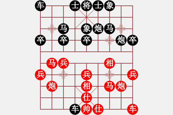 象棋棋譜圖片：11-07-30 laotie[916]-Resign-shanzai[929] - 步數(shù)：20 