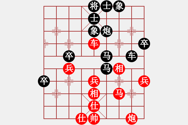 象棋棋譜圖片：11-07-30 laotie[916]-Resign-shanzai[929] - 步數(shù)：50 