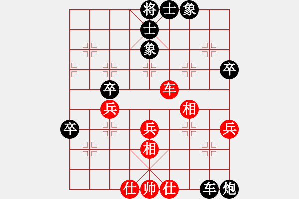 象棋棋譜圖片：11-07-30 laotie[916]-Resign-shanzai[929] - 步數(shù)：60 