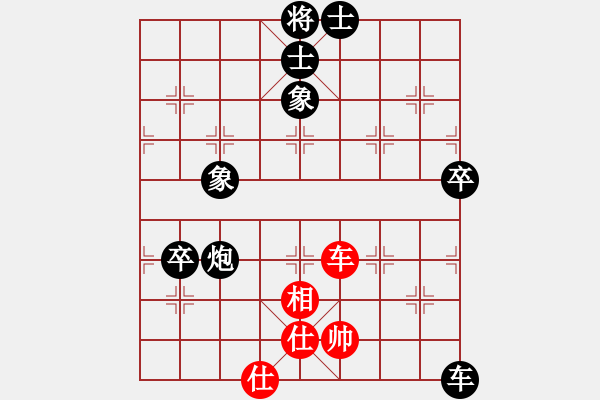 象棋棋譜圖片：11-07-30 laotie[916]-Resign-shanzai[929] - 步數(shù)：88 