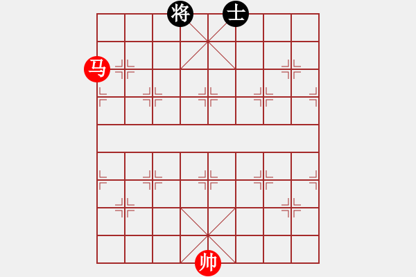 象棋棋譜圖片：第457例 單馬對單士（一） - 步數(shù)：0 