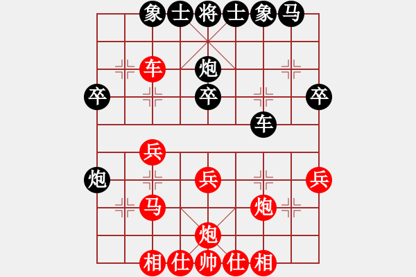 象棋棋譜圖片：第08輪 第07臺 徐州 李全軍 先勝 宿遷 仲維領 - 步數：30 