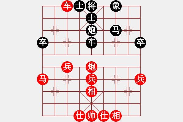 象棋棋譜圖片：第08輪 第07臺 徐州 李全軍 先勝 宿遷 仲維領 - 步數：40 