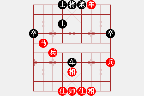 象棋棋譜圖片：第08輪 第07臺 徐州 李全軍 先勝 宿遷 仲維領 - 步數：50 