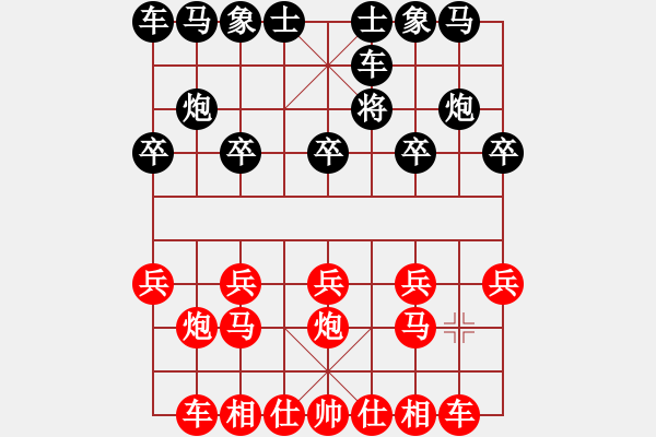 象棋棋譜圖片：絕殺對(duì)手 - 步數(shù)：10 