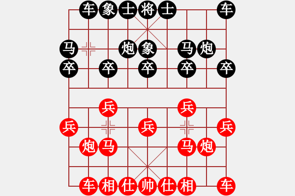 象棋棋譜圖片：★龍口浪子★[紅] -VS- 潤(rùn)物無(wú)聲[黑](3) - 步數(shù)：10 