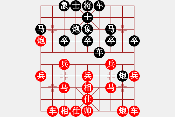 象棋棋譜圖片：★龍口浪子★[紅] -VS- 潤(rùn)物無(wú)聲[黑](3) - 步數(shù)：20 