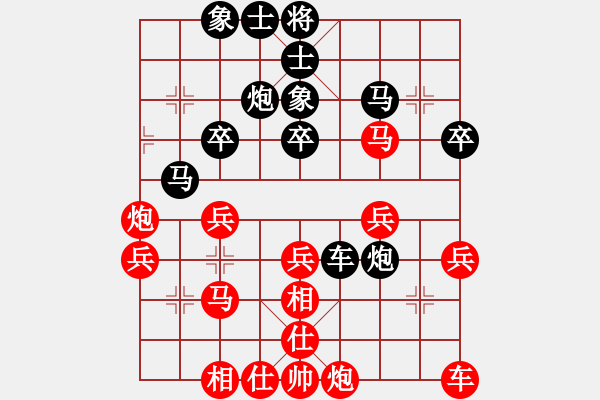 象棋棋譜圖片：★龍口浪子★[紅] -VS- 潤(rùn)物無(wú)聲[黑](3) - 步數(shù)：30 