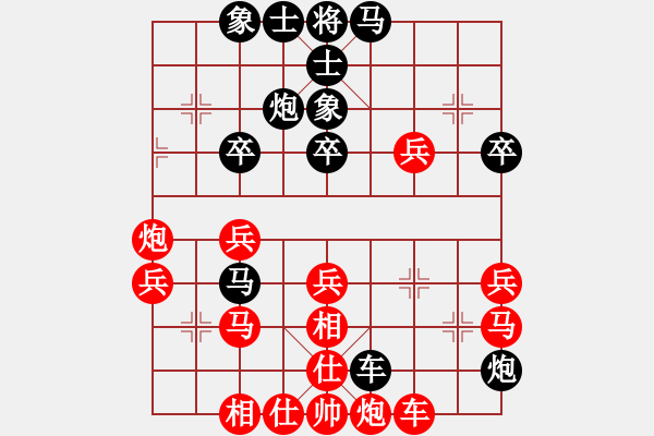 象棋棋譜圖片：★龍口浪子★[紅] -VS- 潤(rùn)物無(wú)聲[黑](3) - 步數(shù)：40 