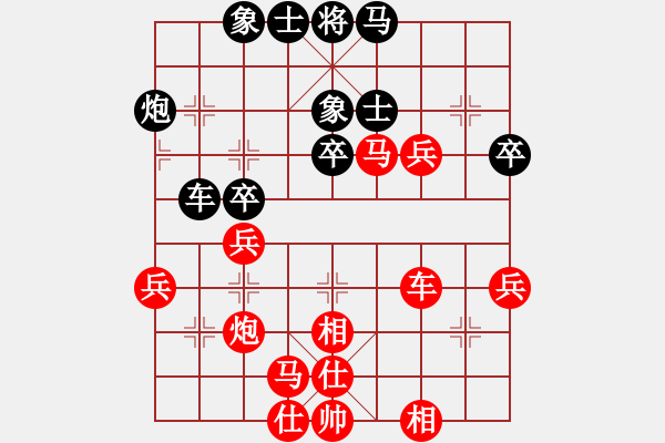 象棋棋譜圖片：★龍口浪子★[紅] -VS- 潤(rùn)物無(wú)聲[黑](3) - 步數(shù)：70 