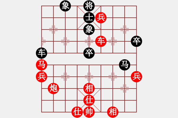 象棋棋譜圖片：★龍口浪子★[紅] -VS- 潤(rùn)物無(wú)聲[黑](3) - 步數(shù)：90 