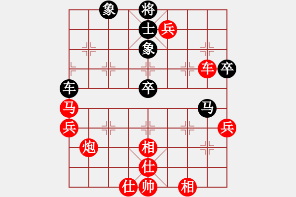 象棋棋譜圖片：★龍口浪子★[紅] -VS- 潤(rùn)物無(wú)聲[黑](3) - 步數(shù)：91 