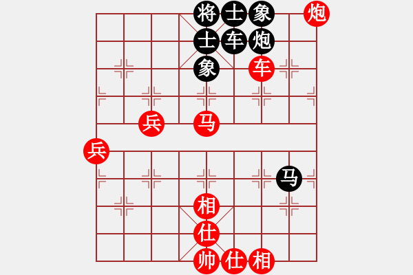 象棋棋譜圖片：武安君(8段)-勝-棋輸不服(5段) - 步數(shù)：100 