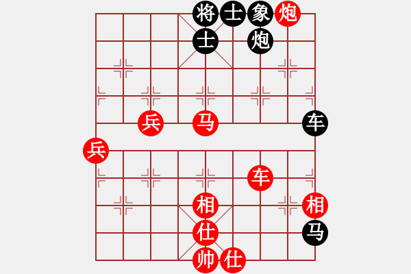 象棋棋譜圖片：武安君(8段)-勝-棋輸不服(5段) - 步數(shù)：110 