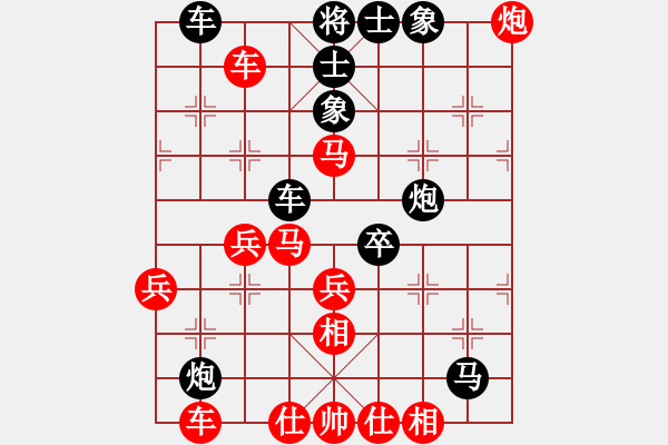 象棋棋譜圖片：武安君(8段)-勝-棋輸不服(5段) - 步數(shù)：50 