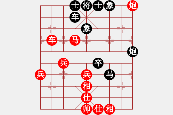 象棋棋譜圖片：武安君(8段)-勝-棋輸不服(5段) - 步數(shù)：70 