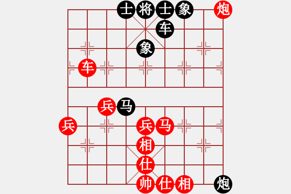 象棋棋譜圖片：武安君(8段)-勝-棋輸不服(5段) - 步數(shù)：80 