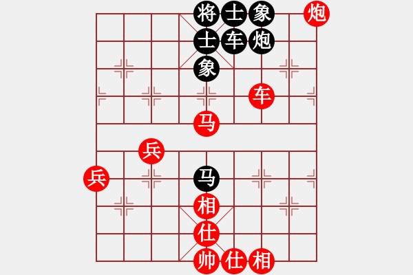 象棋棋譜圖片：武安君(8段)-勝-棋輸不服(5段) - 步數(shù)：90 