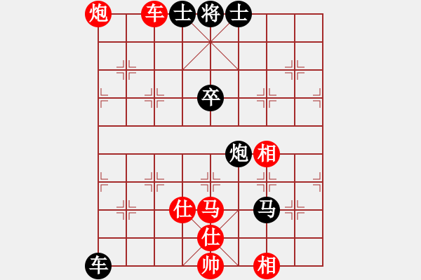 象棋棋谱图片：王天一 先和 曹岩磊 - 步数：100 