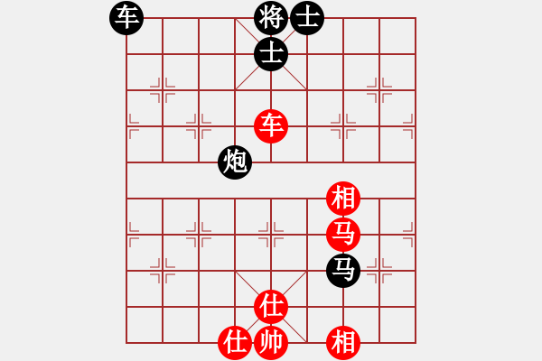 象棋棋谱图片：王天一 先和 曹岩磊 - 步数：110 