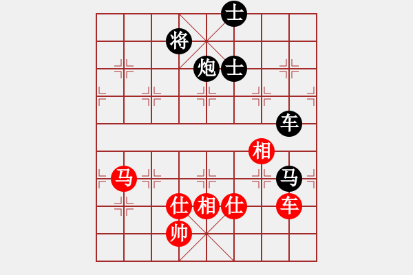 象棋棋谱图片：王天一 先和 曹岩磊 - 步数：145 