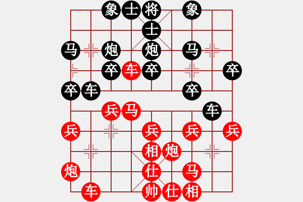 象棋棋谱图片：王天一 先和 曹岩磊 - 步数：30 
