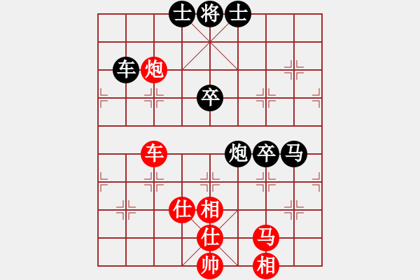 象棋棋谱图片：王天一 先和 曹岩磊 - 步数：90 