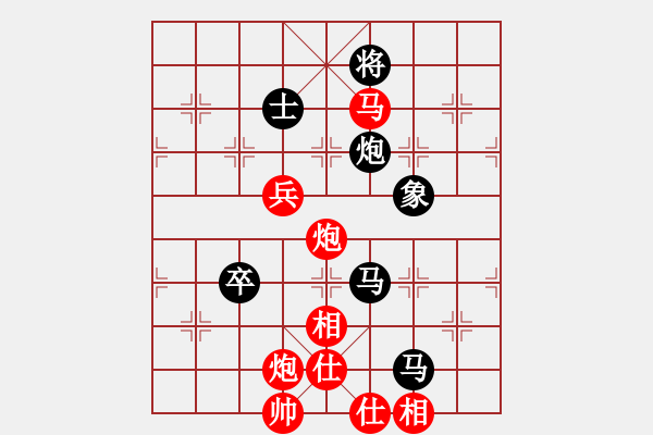 象棋棋谱图片：第二届邦恒杯8进4淘汰赛1台：四川李少庚 先胜 四川王晟强 - 步数：150 