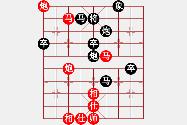 象棋棋譜圖片：dingayong(9段)-和-春曉(日帥) - 步數(shù)：100 