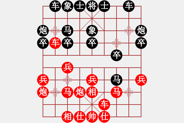 象棋棋譜圖片：dingayong(9段)-和-春曉(日帥) - 步數(shù)：20 