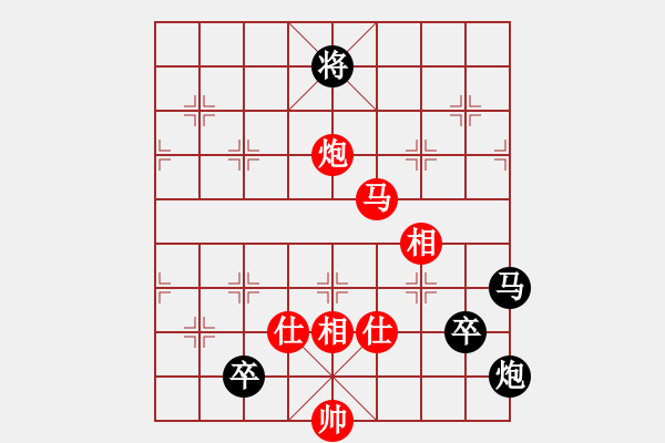 象棋棋譜圖片：dingayong(9段)-和-春曉(日帥) - 步數(shù)：210 