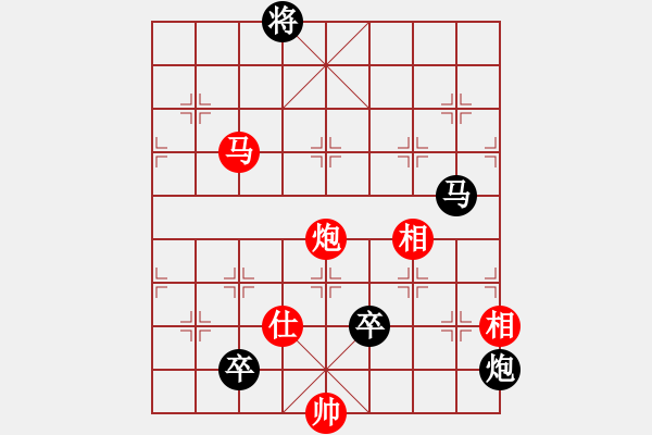 象棋棋譜圖片：dingayong(9段)-和-春曉(日帥) - 步數(shù)：220 