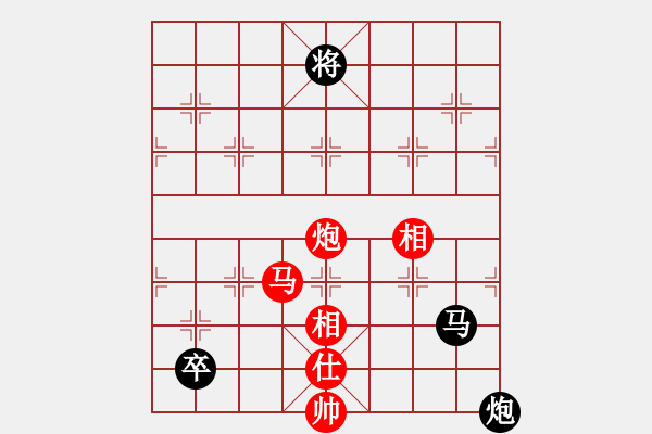 象棋棋譜圖片：dingayong(9段)-和-春曉(日帥) - 步數(shù)：250 