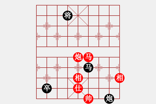 象棋棋譜圖片：dingayong(9段)-和-春曉(日帥) - 步數(shù)：260 