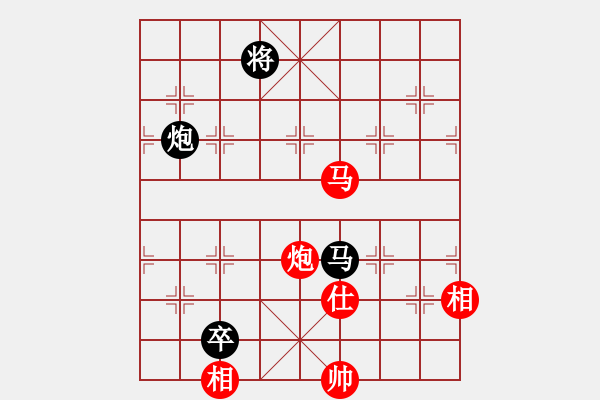 象棋棋譜圖片：dingayong(9段)-和-春曉(日帥) - 步數(shù)：280 