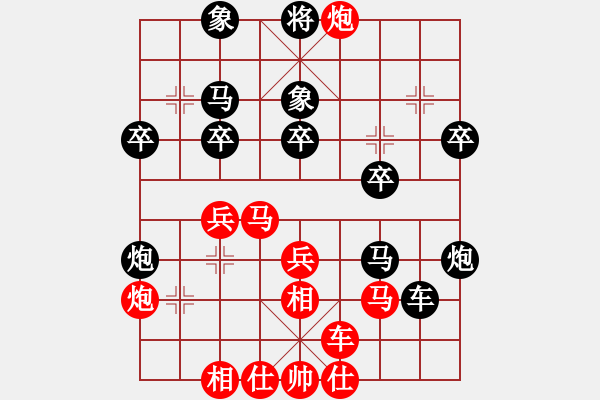 象棋棋譜圖片：dingayong(9段)-和-春曉(日帥) - 步數(shù)：30 