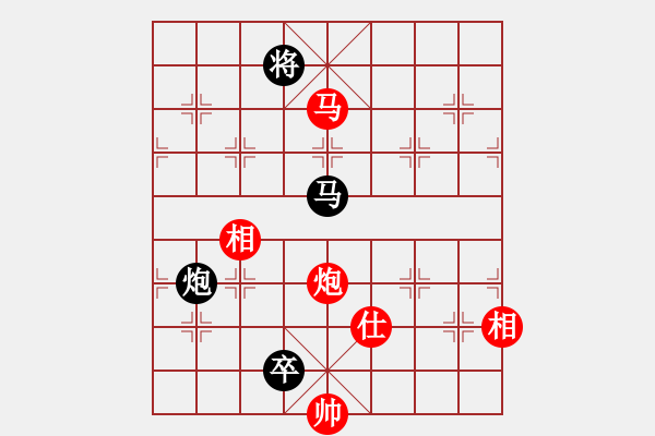 象棋棋譜圖片：dingayong(9段)-和-春曉(日帥) - 步數(shù)：300 