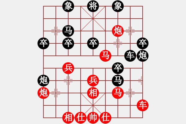 象棋棋譜圖片：dingayong(9段)-和-春曉(日帥) - 步數(shù)：40 