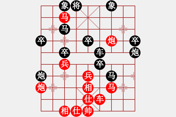 象棋棋譜圖片：dingayong(9段)-和-春曉(日帥) - 步數(shù)：50 