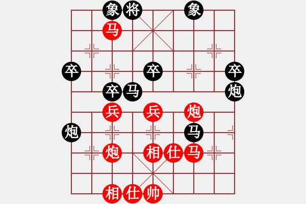 象棋棋譜圖片：dingayong(9段)-和-春曉(日帥) - 步數(shù)：60 